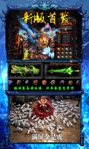 超变变态版