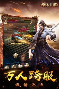 教主之家高爆版