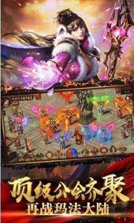 雷霆沉默传奇单职业