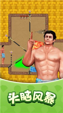 生存闯关经典复刻