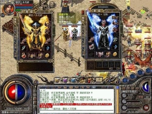 传世之战红包版