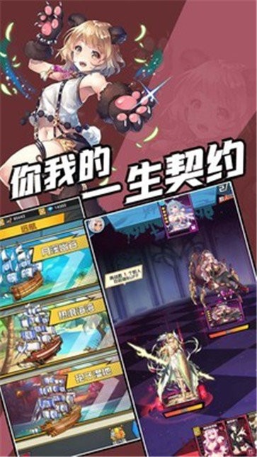 契约与魔法