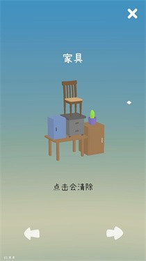 猫咪掉下来啦测试版