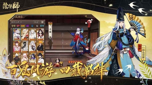 晴雅集游戏