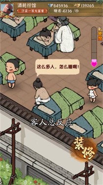 汴梁幸福庄园