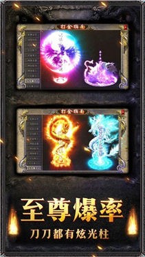 魔幻天影零米打金版