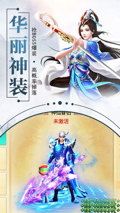 青云志之诛仙之劫