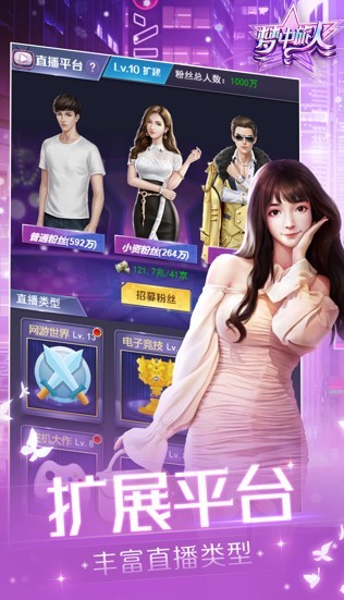 梦中旅人H5