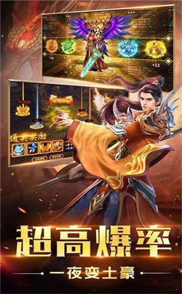 雷火传奇打金版