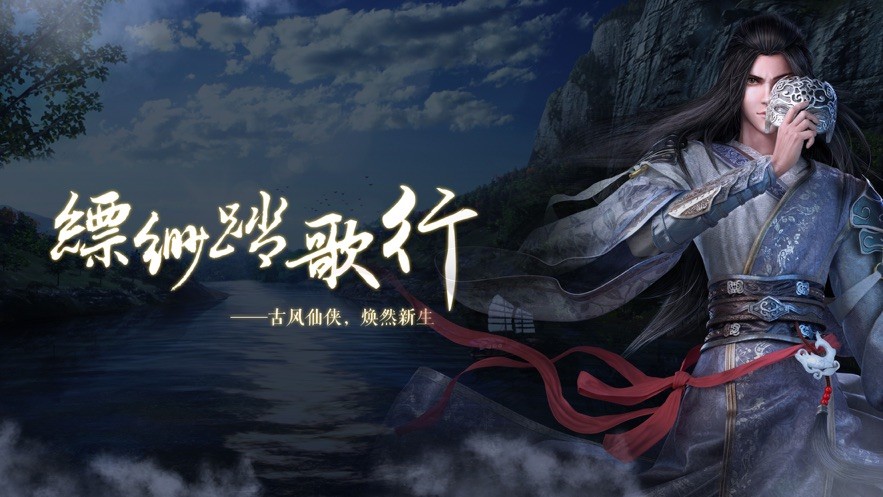 刀剑情缘万古至