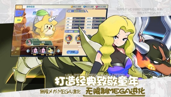 训练师起源