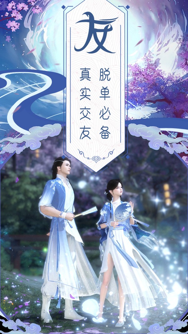 龙吟绘卷