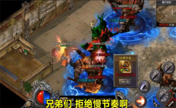 纯爷们无限刀高爆版