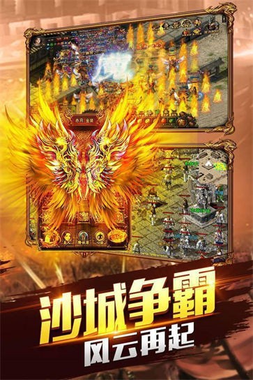清风1.80传奇
