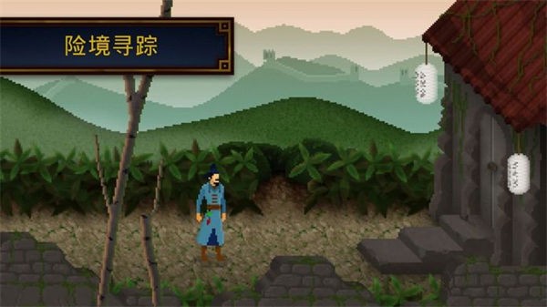 狄仁杰之锦蔷薇