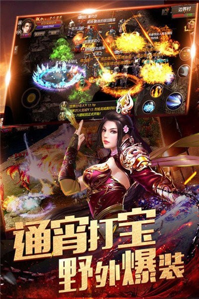 炫舞神途