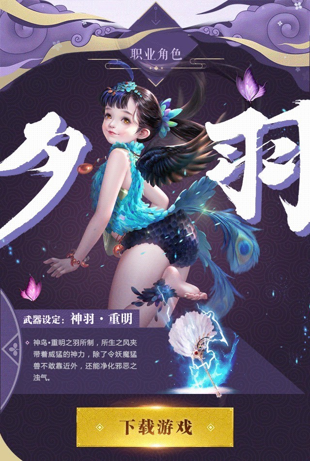 尘缘剑歌行红包版