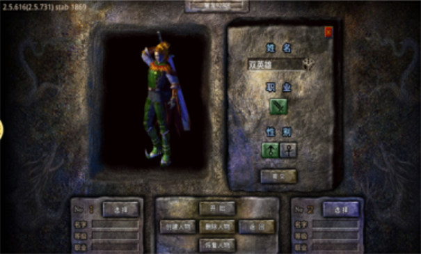 1.76火龙小极品高爆版