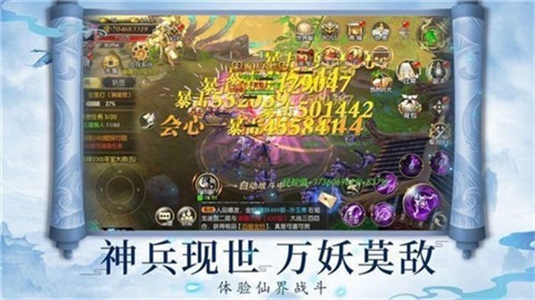 雁归西窗月