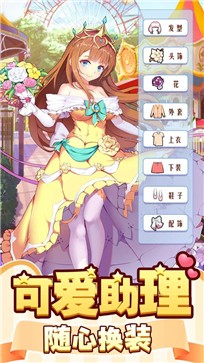 御龙城堡安卓版