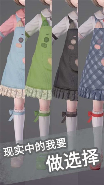 娃娃计划