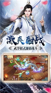 九灵青丘幻曲