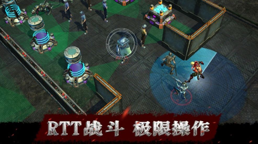 代号曙光行动