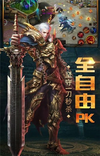 超变迷失三端互通打金