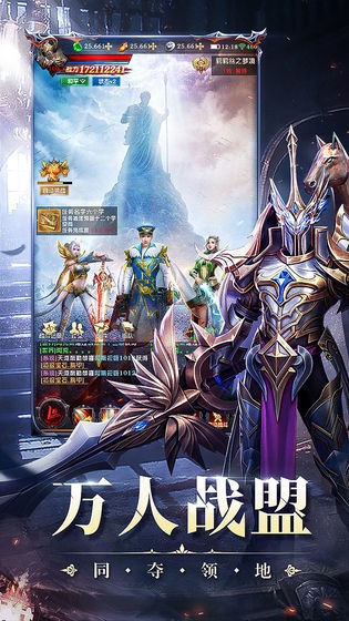 黎明召唤九游版