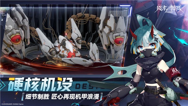 终末阵线伊诺贝塔安卓版