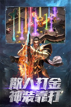 霸者大陆满V版