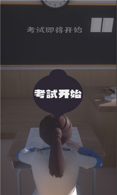学习高手