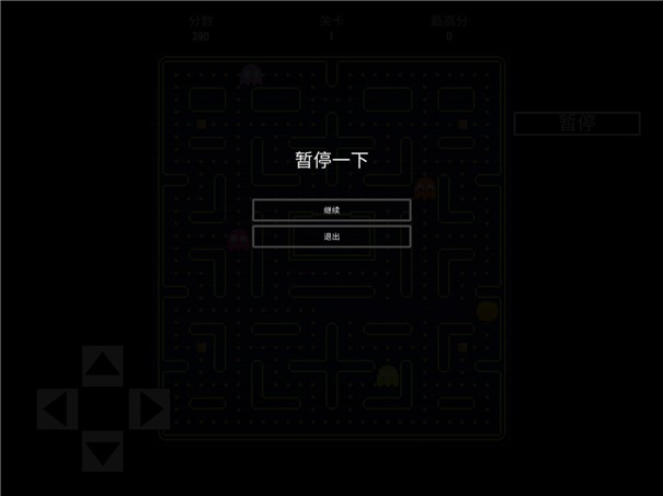 贪吃大作战