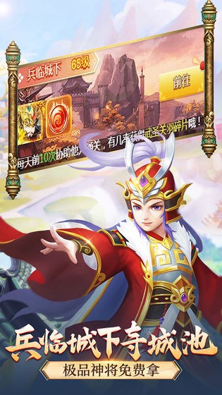 名酱三国