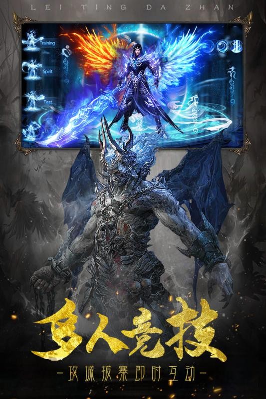 神途剑魂单职业