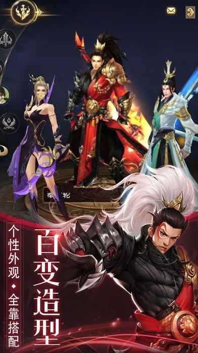 三生浮尘镜花缘手游