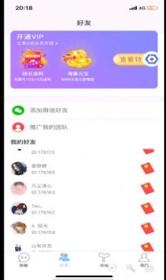 都爱玩农场红包版