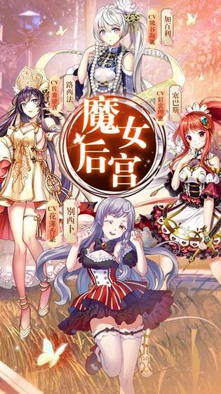 神社女仆