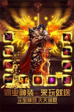 刺沙追梦火龙