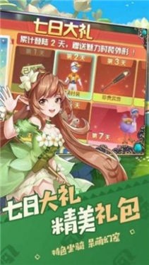 猎魔远征之部落之战