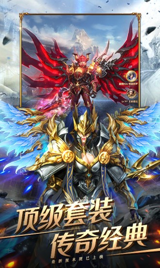 暗黑卓越神
