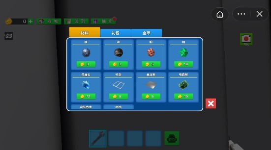 火星生存模拟