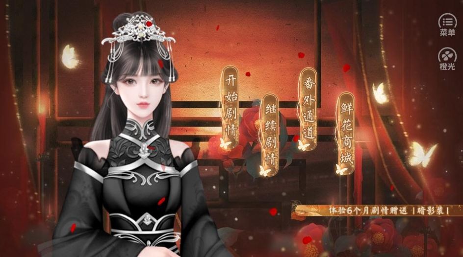 长女无忌