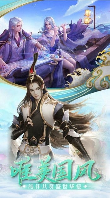 剑破尘心红包版