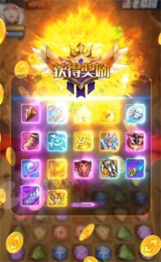 法老的宝藏