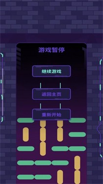 步步紧逼