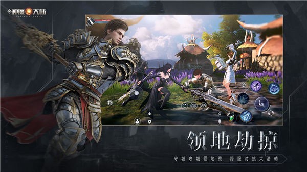 新神魔大陆红包版