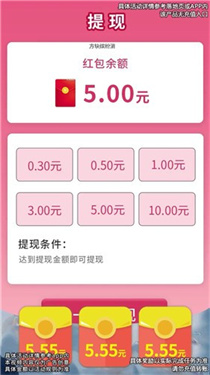 状元猜成语