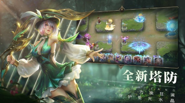 圣光与荣耀九游版