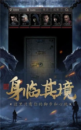 皇陵地宫